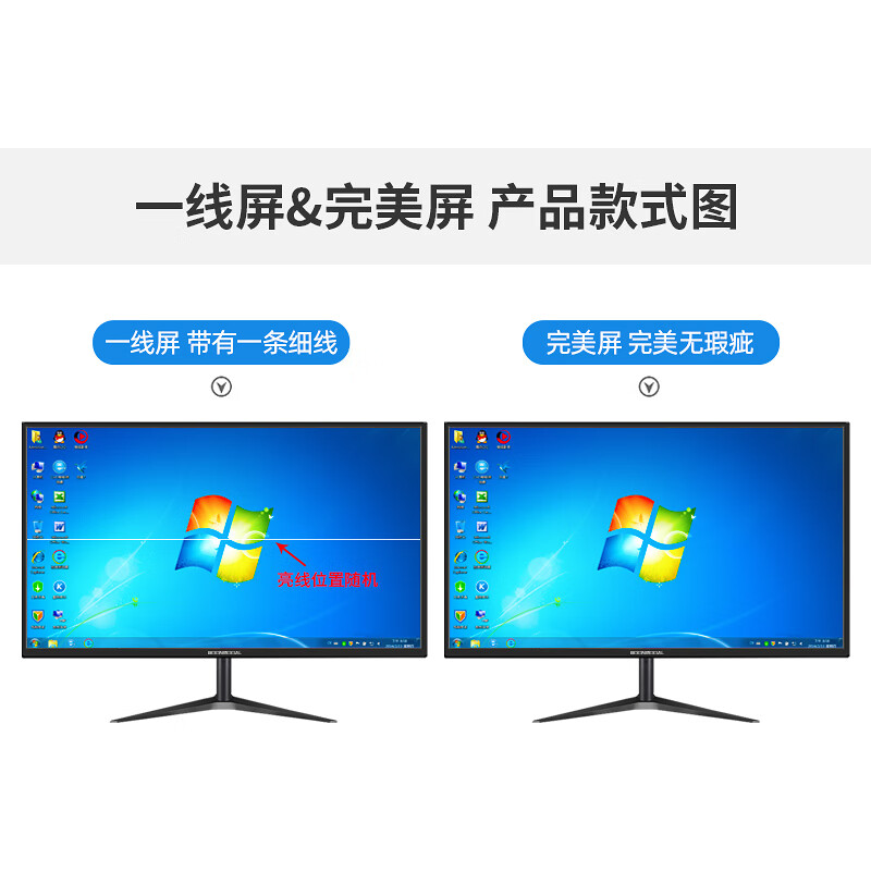 17-27-inch high-definition display HDMI desktop computer business design office home monitor wall-mounted second-hand quasi-new display screen slightly defective first-line screen 27-inch VGA+HDMI display