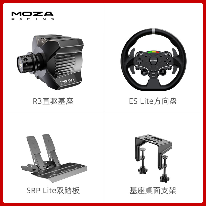 MOZA R3 racing game steering wheel simulator servo direct drive base 3.9 Nm torque 15-bit resolution metal quick release suitable for PC games such as Horizon F1
