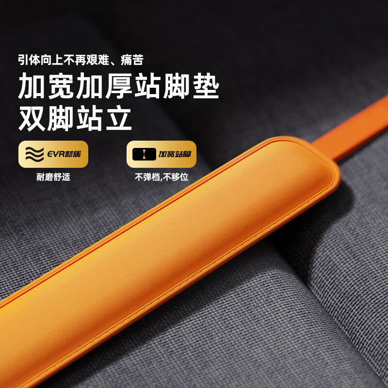 Yinghui (INVUI) pull-up assist with horizontal bar pull-up assister elastic band student physical education exam fitness upgrade
