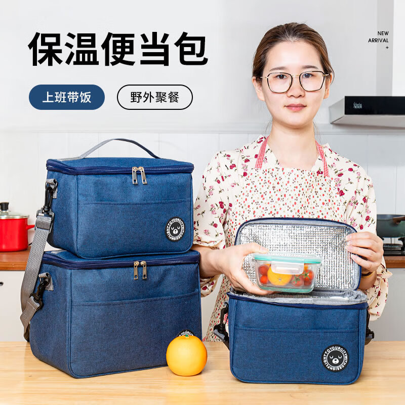 Yuhua refrigerated bag portable cold storage extra thick insulation bag frozen food lunch bag lunch box bag outdoor insulated box commercial stall bag Navy small size