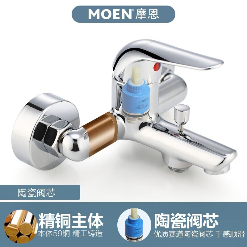 MOEN shower head set home bathroom shower toilet shower head 12333 12333 with m22081 top spray 9-inch ABS top spray