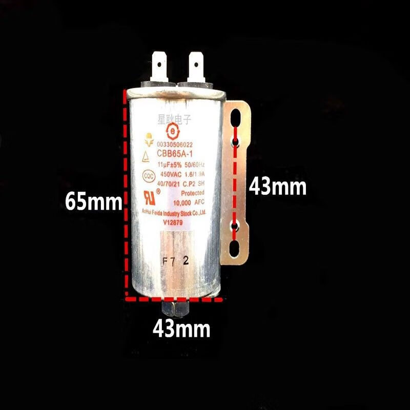 CBB65 fully automatic washing machine motor motor starting capacitor 10U11UF15UF450V aluminum shell 10UF factory capacitor