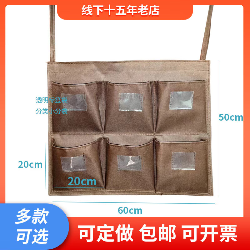 Sanqihu hotel guest room linen cart bag work cart linen bag cleaning garage door car bag storage canvas rag bag strap style __ horizontal row of six ports _ no iron rod