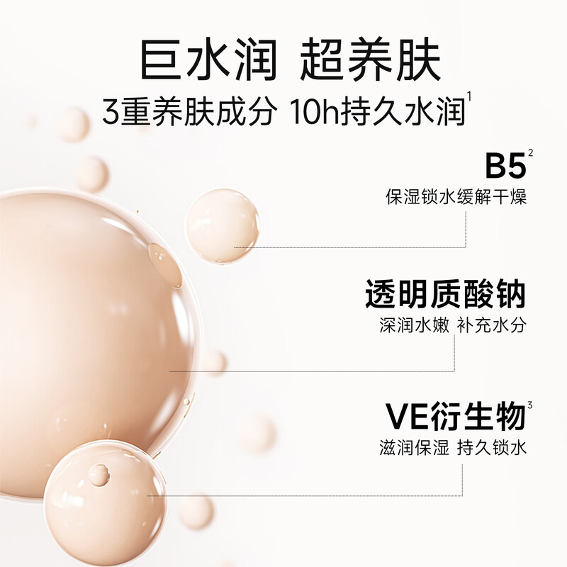 Franlinka whitening bb whitening cream 40ml concealer brightening long-lasting non-removing makeup isolation air cushion CC liquid foundation for girlfriend