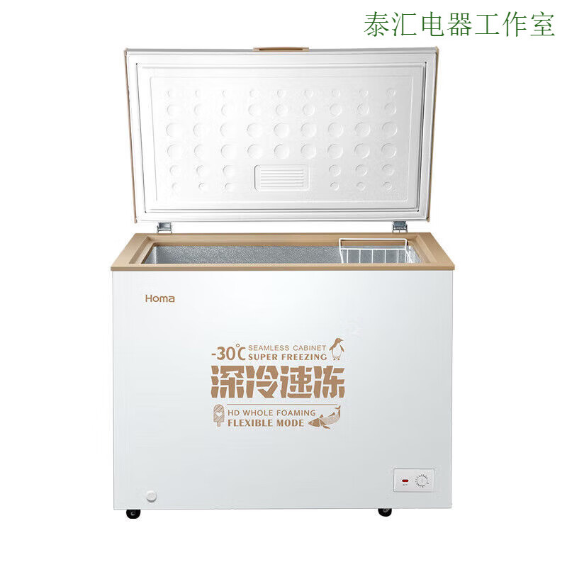 Omar small freezer household first-class energy efficiency energy-saving freezing and refrigeration dual-use horizontal fresh-keeping freezer stocking small refrigerator first-class energy efficiency 252 liters deep cold brown