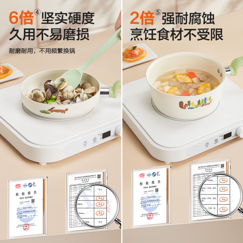 SUPOR milk pot non-stick pan flat-bottom food supplement pot cooking noodle soup pot hot milk instant noodles titanium ceramic pot magnetic stove gas universal 18cm