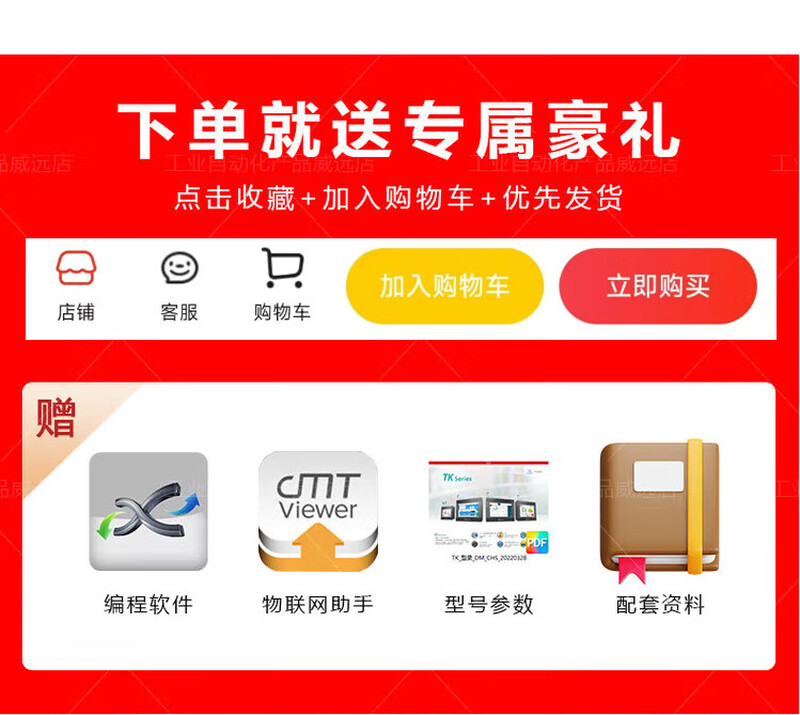 Kunlun through-state touch screen mcgsTPC7032Ki22Nt1031Kt21Et1071Gt1570Gi72Ni TPC1530Ni-wifi/opening 384*247