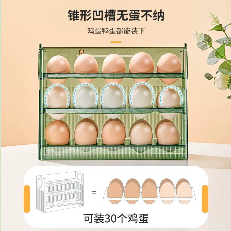 Tuojin Egg Storage Box Refrigerator Side Door Food Grade Storage Rack Kitchen Special Preservation Box Organizing Magic Flip Striped Style - Light Luxury Green Can Flip/Hold 30 Chickens