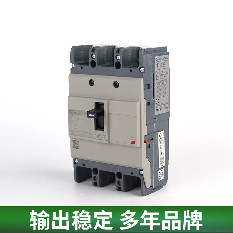 Schneider NSC plastic case vacuum circuit breaker 20-630A air switch 160/250S 3P 500A 3P