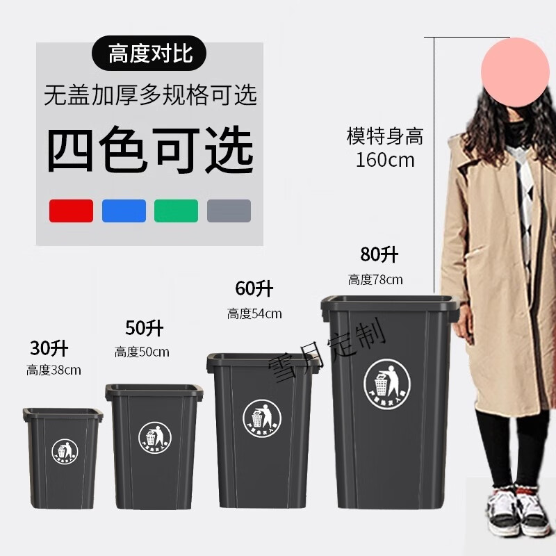 Kaleven square lidless trash can commercial large-capacity catering outdoor kitchen waste extra large kitchen square large industrial product 100L gray square bucket one roll garbage bag xy