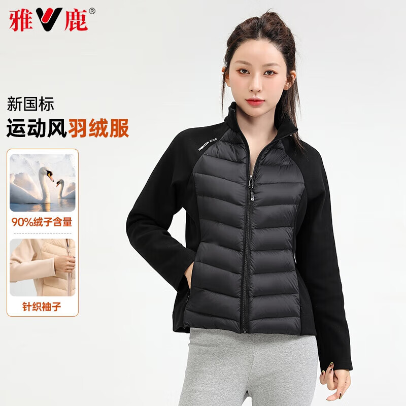 Yalu Song Yi's same style light sports down jacket for women 2025 autumn and winter new short warm rib fitness jacket black L /165 recommended 100-115 catties