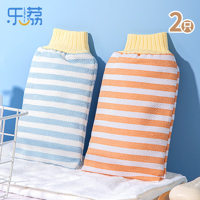 Leli Xiani bath towel men's and women's suit bath towel bath glove pull back strip rub back towel painless bath artifact