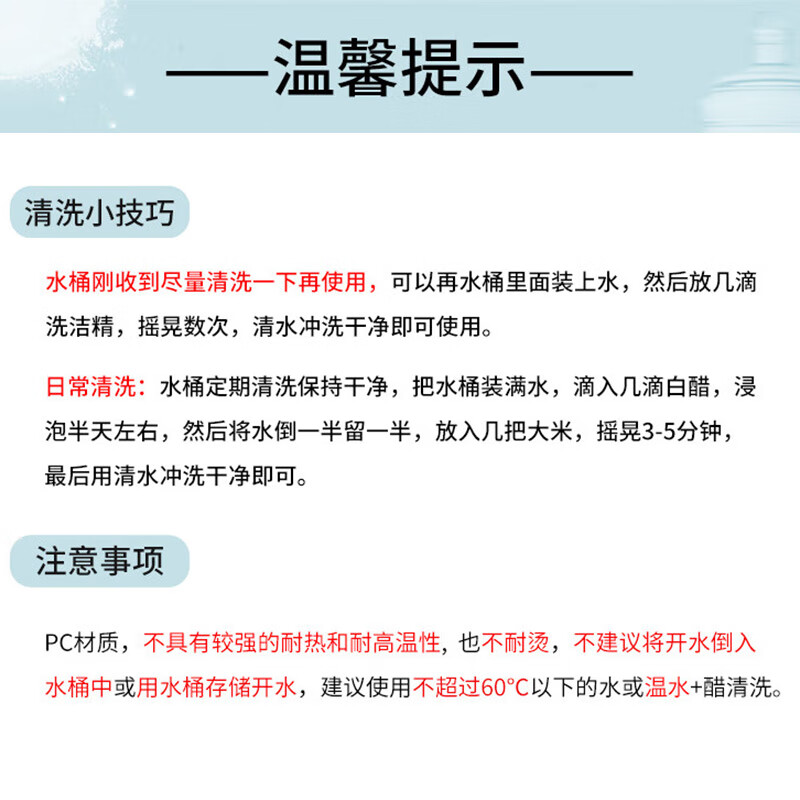 Baijie Pure Water Bucket Food Grade PC Bottled Water Bucket Mineral Water Bucket Drinking Water Storage Bucket Water Dispenser Bucket Portable Outdoor Bucket Empty Bucket 7.5L