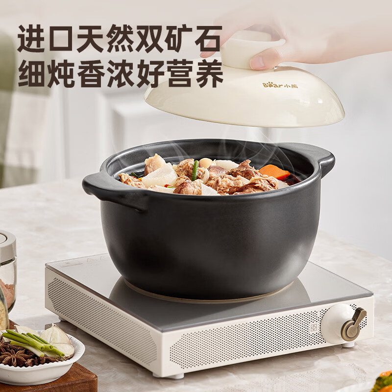 Bear casserole natural imported double ore 3.6L high temperature resistant clay pot rice, soup, porridge, open flame gas JG038-P03