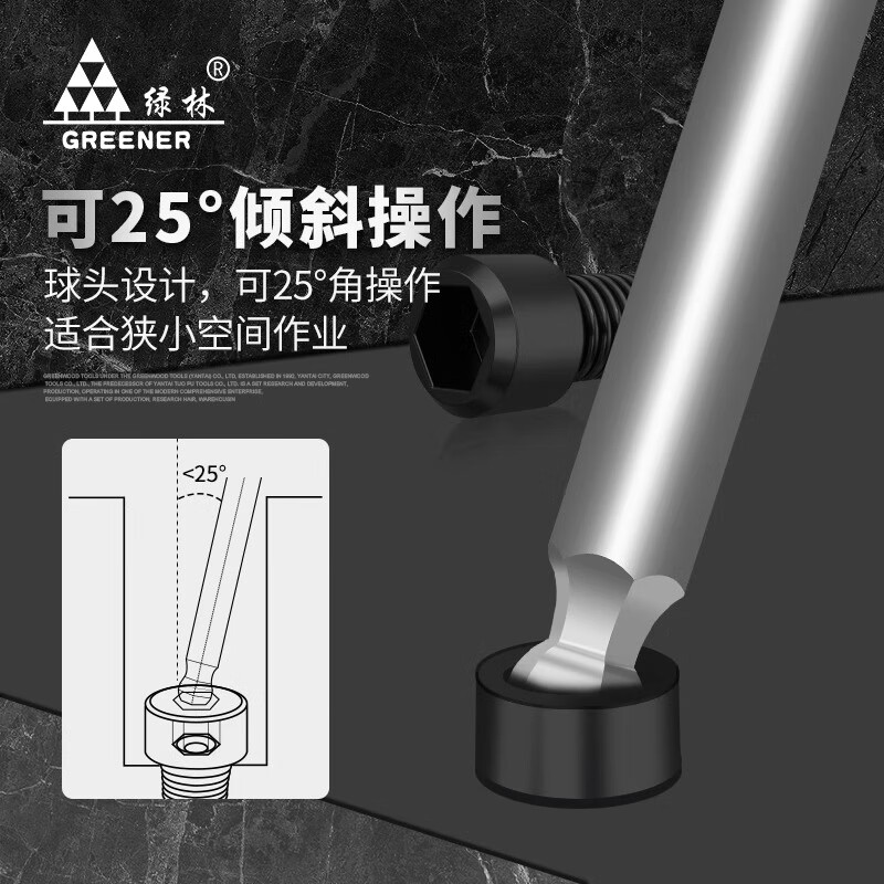 GREENER batch head ball head inner hexagonal high hardness household strong magnetic electric screwdriver electric batch hand drill super hard industrial grade