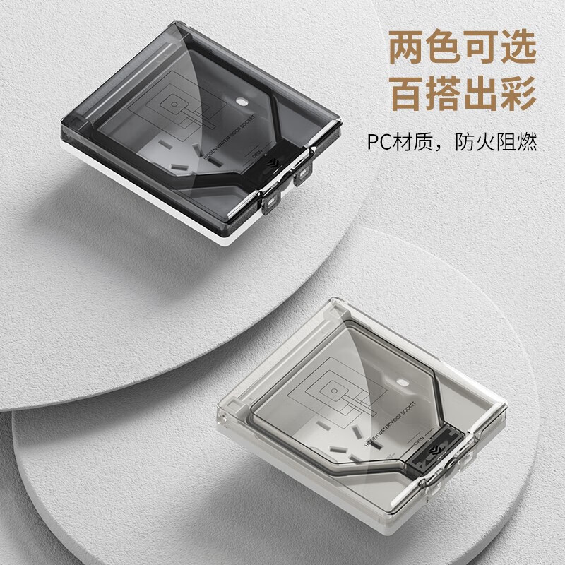 International electrician switch socket type 86 embedded socket refrigerator embedded socket hidden socket five holes 10A white