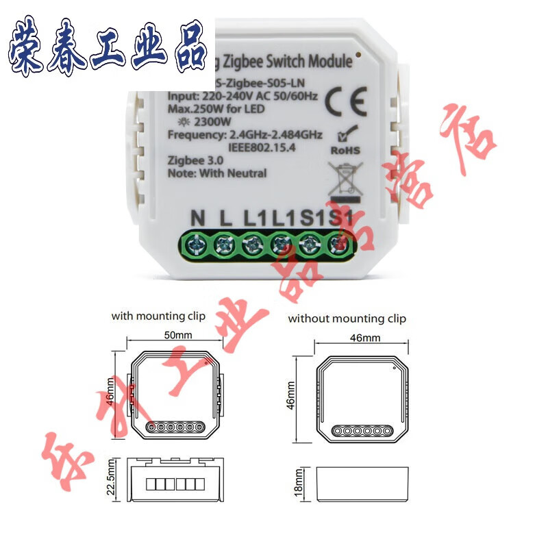 Tuya zigbee smart switch light module 1/2/3-way WIFI switch Genie 110-240V 2-way (single fire zigbee version)