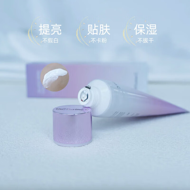 Cell Fusion C Korean Cell Fusion Cream Moisturizing and Brightening Lazy Face Cream Concealer Face No White Makeup Primer Cell Fusion Cream Primer 50ml