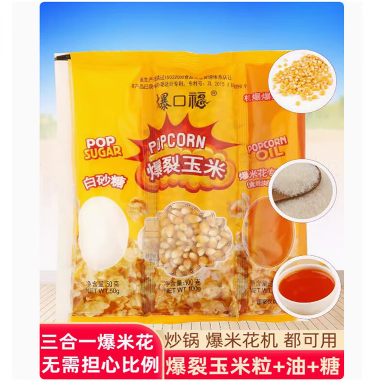 Partybaby popcorn 3-in-1 corn 30 packs partybaby popcorn 3-in-1 corn 30 packs