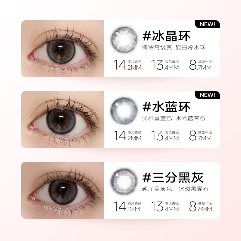 NEO Korea NEO Aqua Blue Ring New Little Black Ring Color Contact Lenses Daily Disposable 10 Pieces Color Myopia Contact Lenses Sandwich Craft Little Black Ring Pro 0 Degree