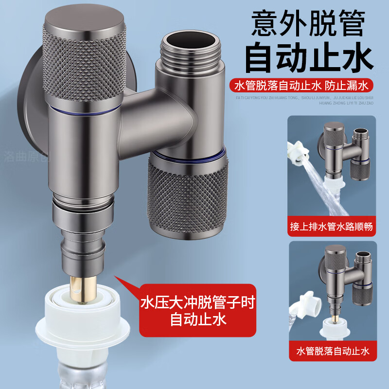 Jieguan one in two out double control angle valve gun ash three-way open up and down double head dual-use mini washing machine multi-function faucet gun ash H type mini upper and lower angle valve 4 points + 4 points