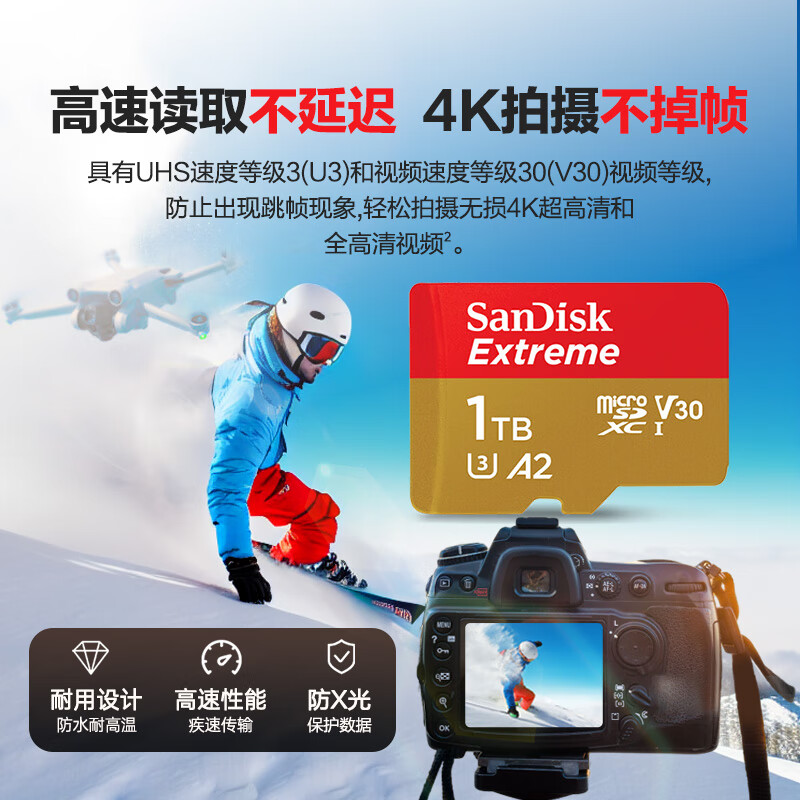 SanDisk 1TB TF (MicroSD) memory card 4K speed gold card A2 V30 U3 driving recorder action camera drone surveillance memory card read 190MB/s