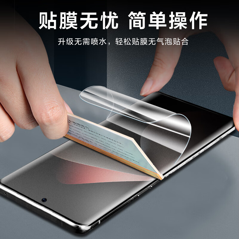 Manuohe fingerprint instant solution is suitable for Meizu 21pro e-sports frosted hydrogel film, strong anti-fingerprint, non-tempered mobile phone protective film, full screen coverage, game explosion-proof, Meizu 21pro e-sports frosted hydrogel film, 2 pieces