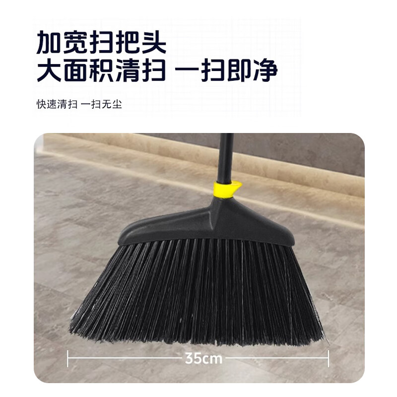 Baiyun Chaobao cleaning long-handled outdoor large broom hard-bristled soft broom sweeping does not stick to hair sweeping artifact property cleaning wide broom sanitation worker courtyard road cleaning hard-bristled broom (black yellow buckle)