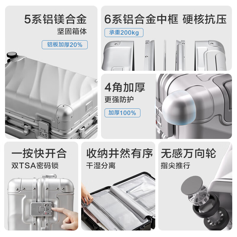 Made in Tokyo, Gravity aluminum-magnesium alloy suitcase 20 inches trolley suitcase, boarding suitcase, silver