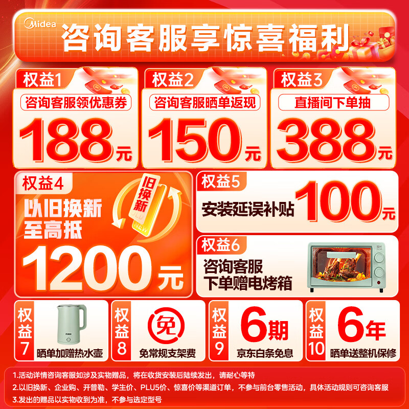 Midea Kitchen Cooling Kitchen Air Conditioner Special Ceiling Type 1.5 HP Inverter New Level Energy Efficiency Oil Smoke Prevention Large Cooling Capacity Household Air Conditioner Kitchen Special Energy Saving Large 1.5 HP First Class Energy Efficiency Embedded Gray Model