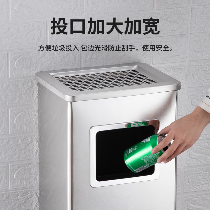 Nanqin outdoor stainless steel trash can ash bucket with ashtray hotel lobby hotel elevator entrance corridor vertical square black 24*24*61- 13L