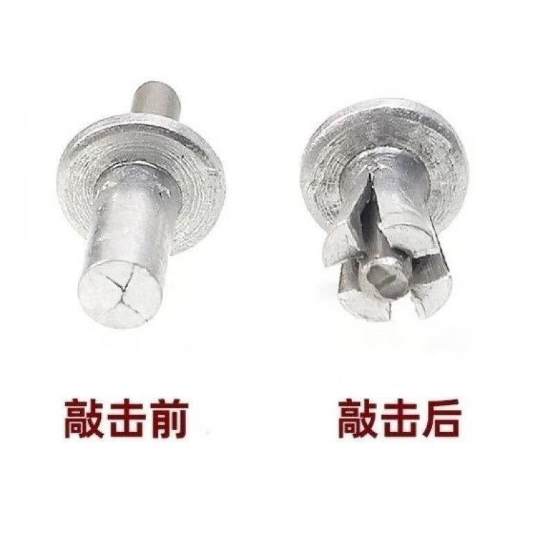 Shushe American percussion aluminum rivets, aluminum flat round head core rivets, percussion aluminum rivets, new percussion door and window hinge repair, 5 pcs, hammer rivets 5*7