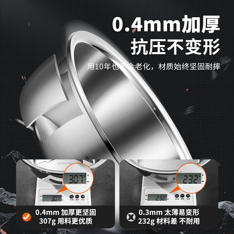 MAXCOOK stainless steel basin, vegetable basin, seasoning basin and basin, enlarged and thickened saucepan 26cm, salad mixer MCWA-015