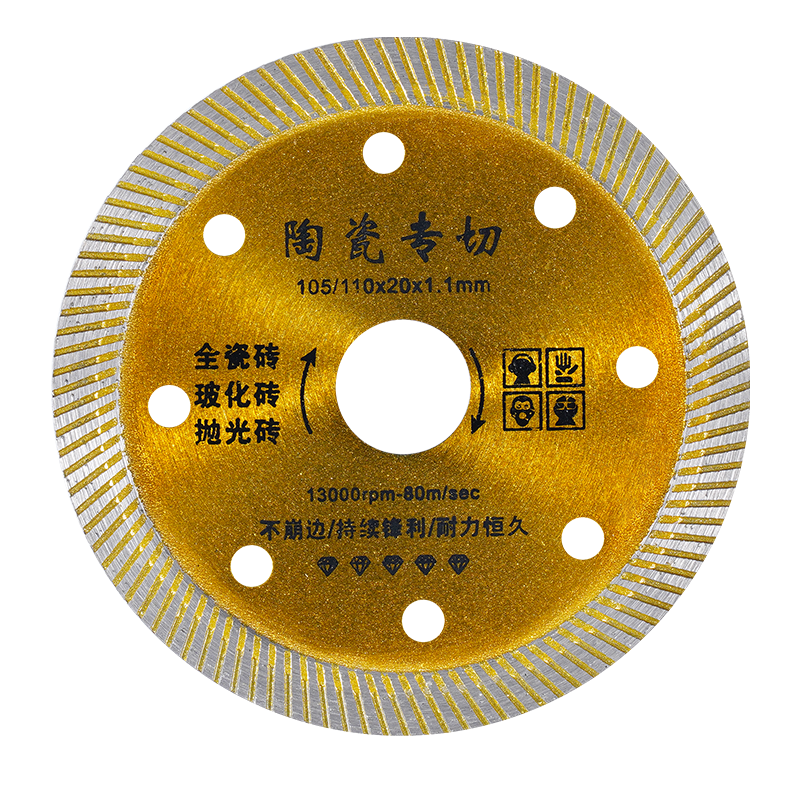 LSNUO tile cutting blade cutting machine blade for ceramic tiles special marble material vitrified tile microcrystalline stone floor tile cutting blade super premium yellow cutting blade