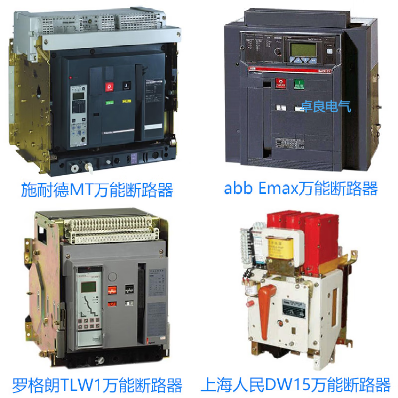 Changshu Switch Factory intelligent frame circuit breaker CW1-2000/3200/4000/5000 3P drawer type 5000A
