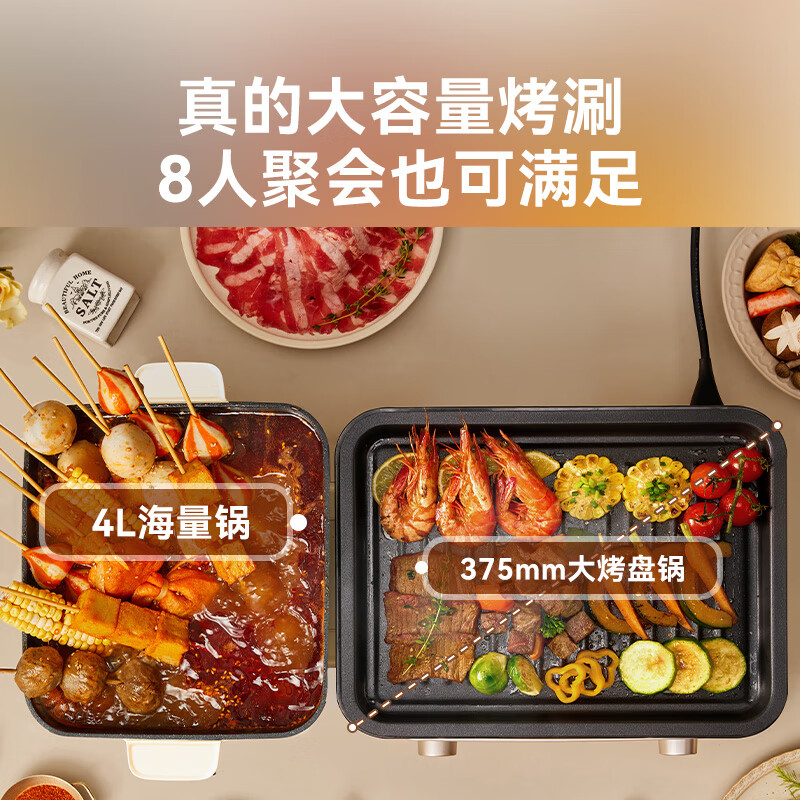 Bear (Bear) grilled shabu all-in-one dual-purpose pot, electric oven, household electric grill, stacking pot, folding multi-function pot, cooking hot pot, barbecue barbecue pot, electric grill pan Z22K6