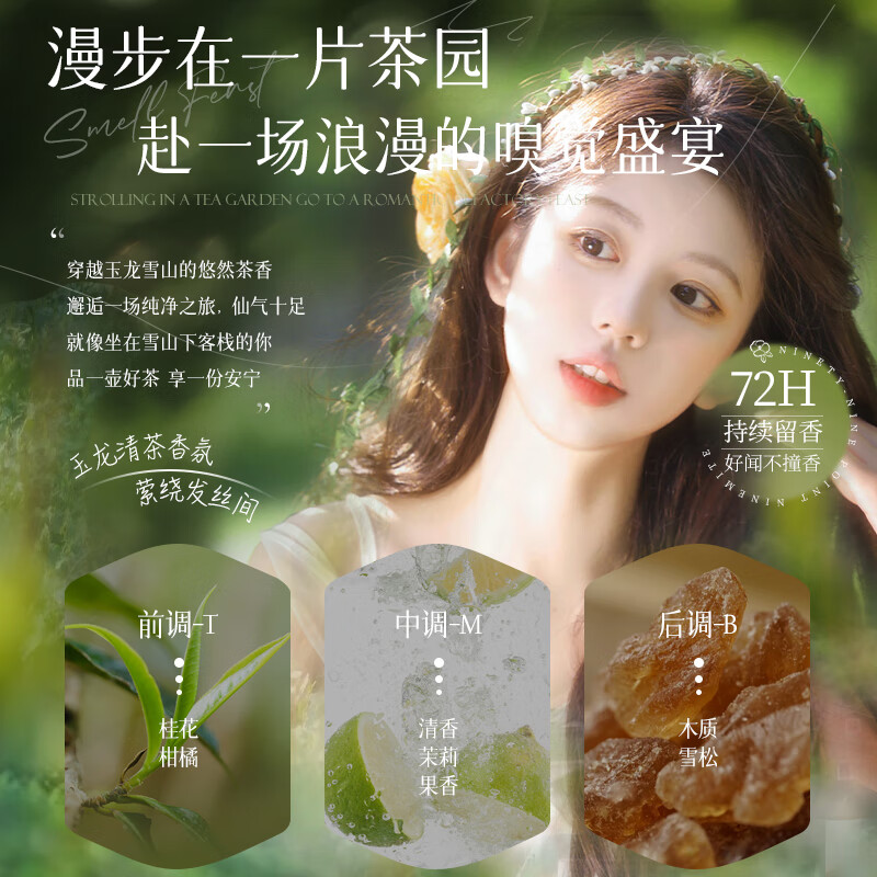 Vitex shampoo for men and women, anti-dandruff, anti-itch, oil control, long-lasting, fluffy and fragrant shampoo, No. 1 on the gold list