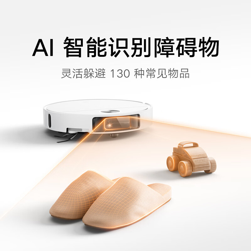 Mijia’s new product in October Xiaomi Mijia Vacuum and Mop Robot 5 Ultra-thin body self-cleaning smart home sweeping robot with sweeping and mopping all in one automatic cleaning Mijia Mijia Vacuum and Mop Robot 5 water tank version