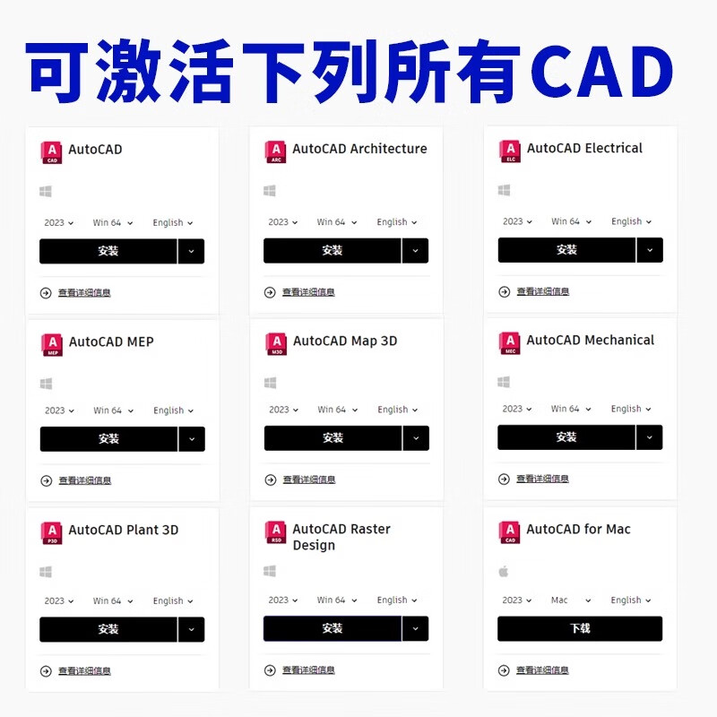 AutoCAD official genuine software activation 2018-2026 Cad account subscription installation package 2025 license authorizes own account WinMacM1M2M34IPad account subscription software 3-year genuine authorization