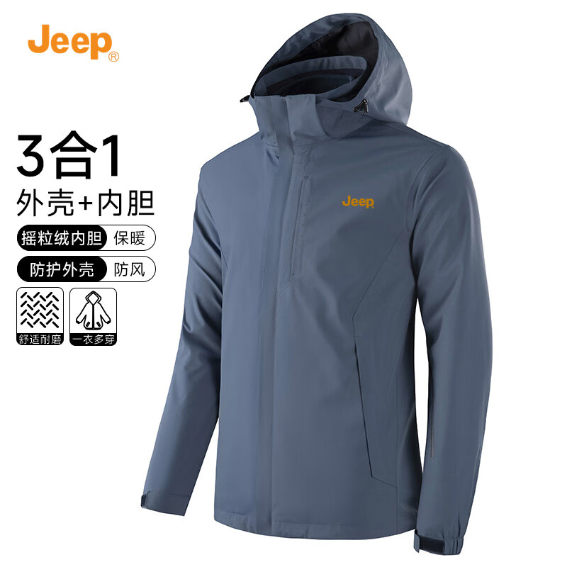 JEEP assault jacket autumn and winter windproof and waterproof three-in-one polar fleece mountaineering jacket casual hooded men's jacket