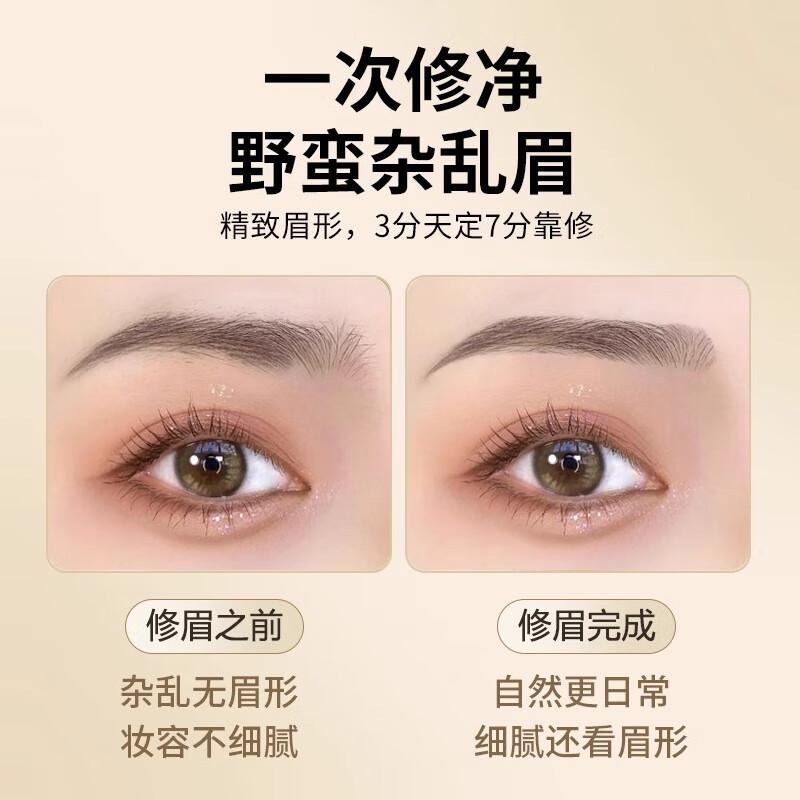 Xidomi Electric Eyebrow Trimmer, Eyebrow Trimmer, Advanced Eyebrow Trimmer, Portable Eyebrow Trimmer, Safe and Anti-scratch, Special for Women