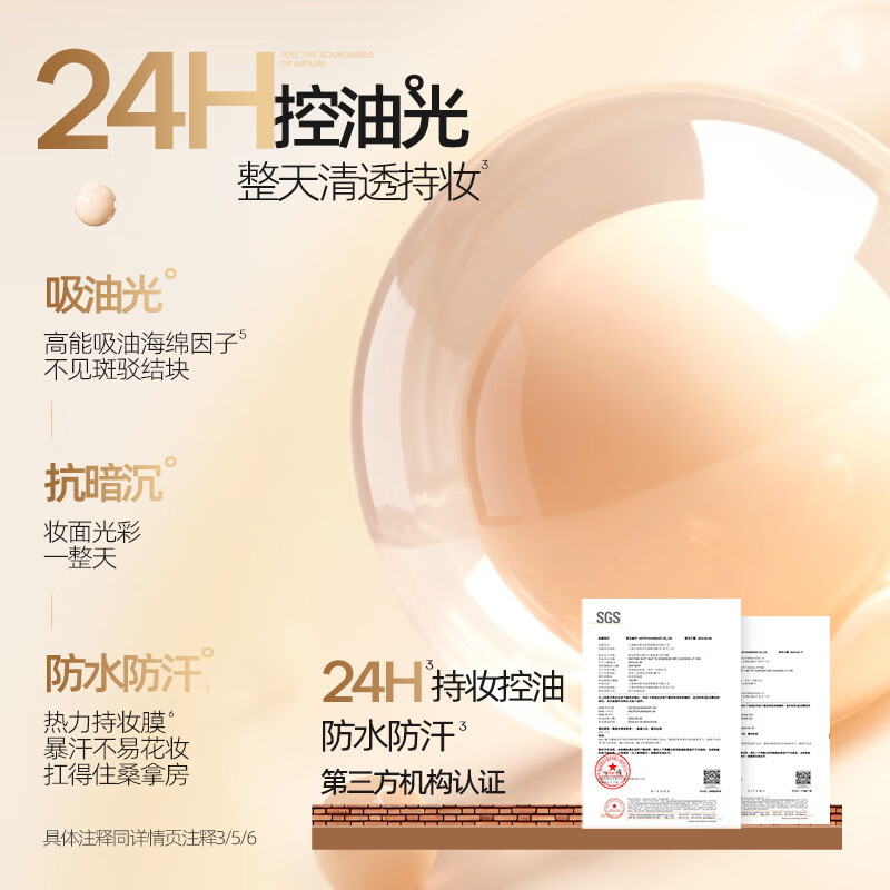 Mistine Golden Wings Powder S1 White Color Modifying Concealer Wet and Dry New Year's Valentine's Day Gift