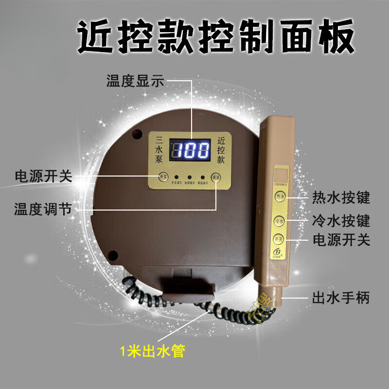 Vehicle-mounted water dispenser 24V truck-specific hidden split smart kettle car water heater volts 24V close control model one meter water outlet pipe