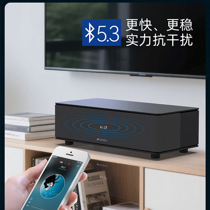 SANSUI S350 home active desktop wireless Bluetooth multi-coal karaoke all-in-one machine connected to TV theater audio wooden HIFI surround stereo subwoofer projector speaker