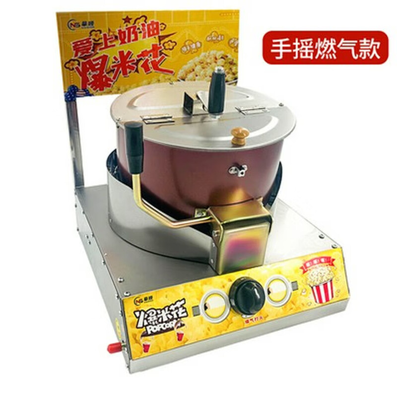 Gas-fired desktop popcorn machine for commercial stalls, hand-cranked, fully automatic spherical butterfly-shaped popcorn pot machine, desktop hand-cranked model + signature