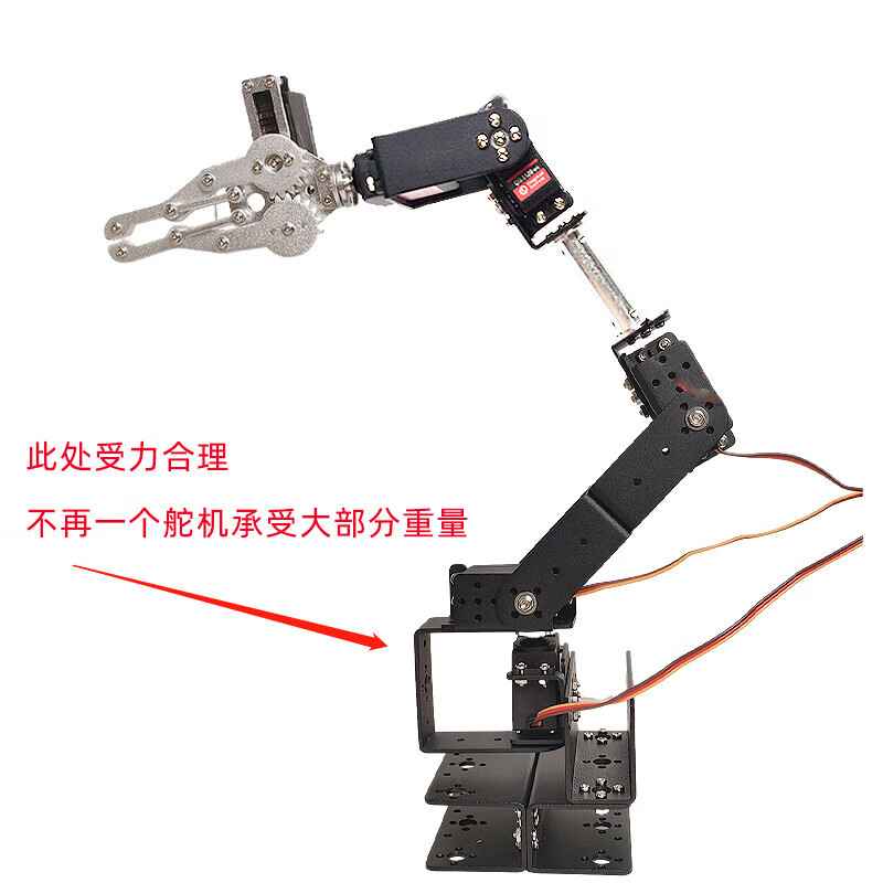 Lingle microcontroller stm32 Raspberry Pi arduino six-axis robotic arm gripper six-degree-of-freedom steering gear robotic arm diy large bracket 6 degrees of freedom without steering gear