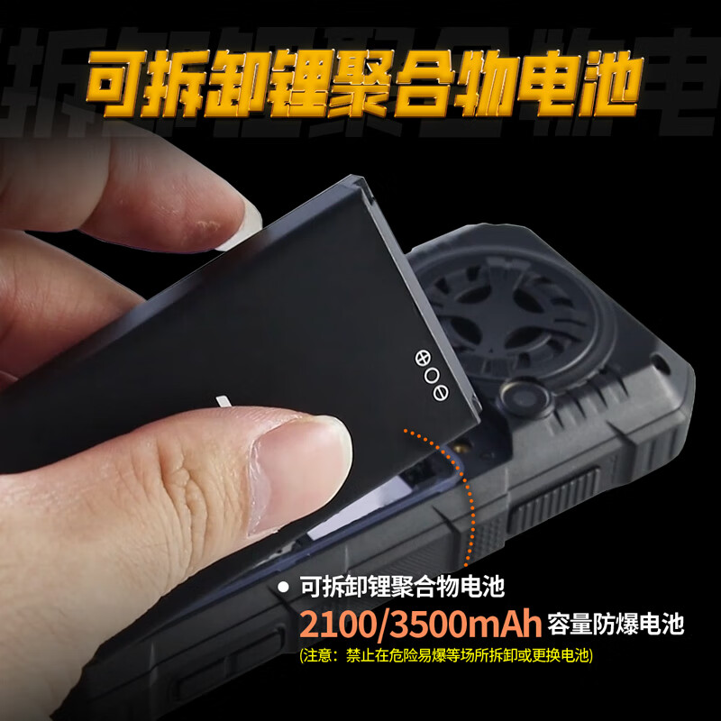 DORLAND intrinsically safe industrial-grade smart explosion-proof mobile phone DL_01 4G global communication 1+8G memory