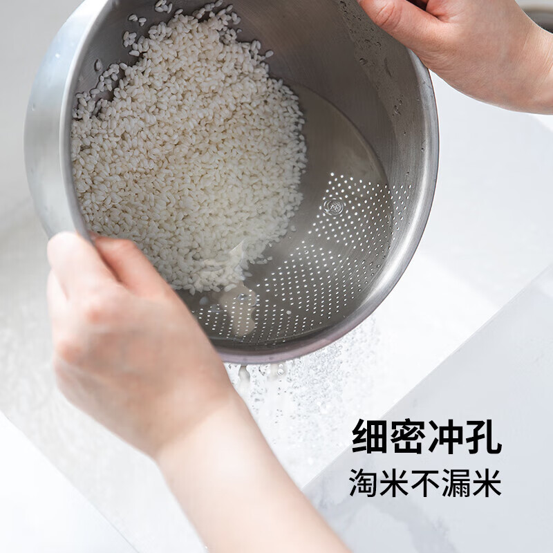 Shuangshan 304 stainless steel drain basin, vegetable basin, rice washing basin, multi-functional fruit basket, rice washing artifact, rice washing sieve, water filter basin, 1.6L drain basin - (22.5 height 12.5cm)