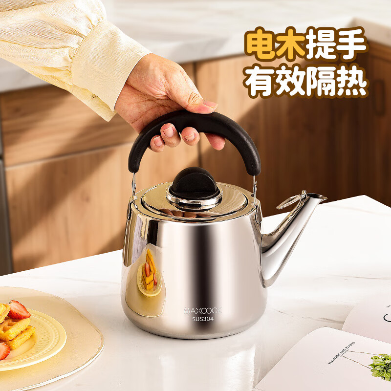MAXCOOK kettle, thickened 304 stainless steel, 3 liter Chinese style, universal gas induction cooker MCH9002
