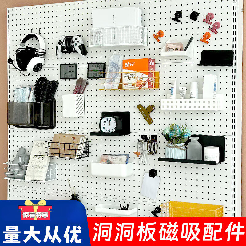 Qi'an Cave Hole Board Magnetic Accessories Special Hook Round Hole Universal Storage Rack Bookshelf DIY Girl Transformation Desk Magnetic White Pen Holder